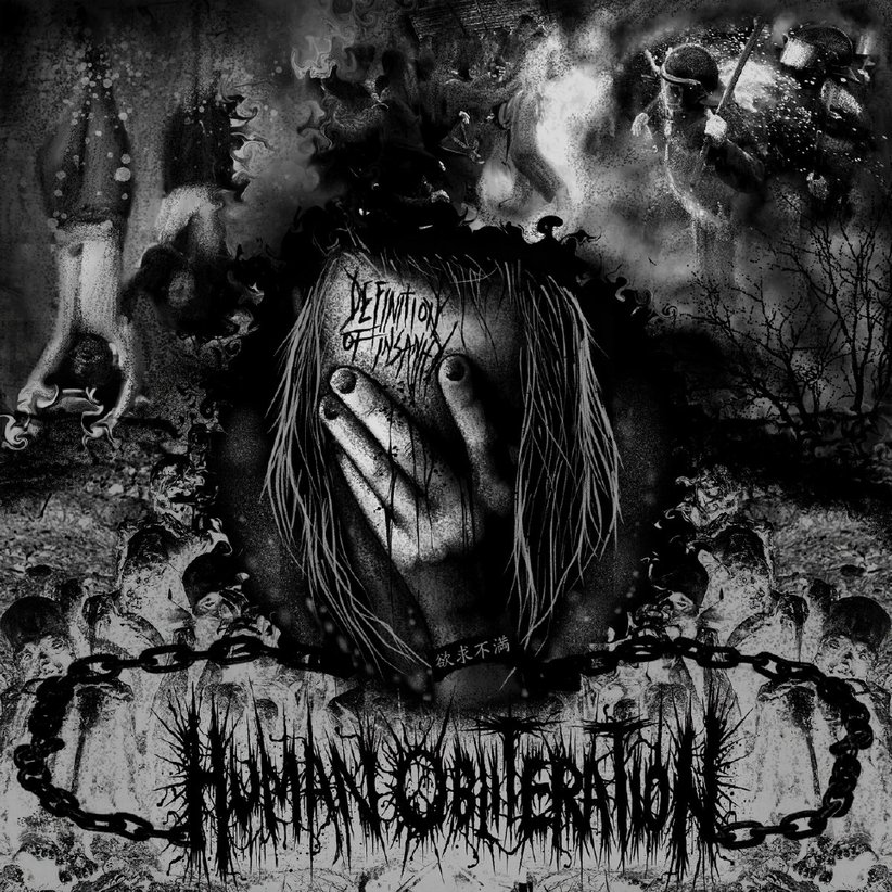 HUMAN OBLITERATION - Definition of insanity