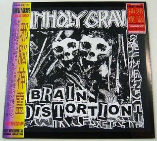 UNHOLY GRAVE - Brain distortion